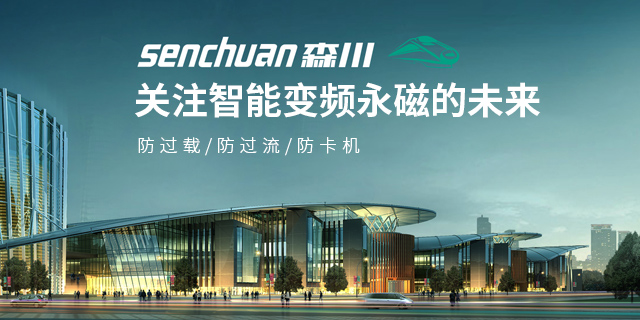 哈尔滨地下室污水提升泵